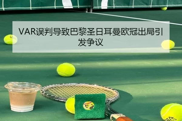 wu-pan-dao-zhi-ba-li-sheng-ri-er-man-ou-guan-chu-ju-yin-fa-zheng-yi-2-589.jpg