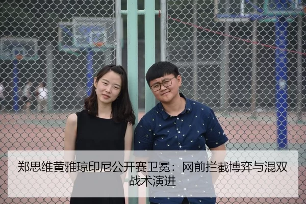 zheng-si-wei-huang-ya-qiong-yin-ni-gong-kai-sai-wei-mian-wang-qian-lan-jie-bo-yi-yu-hun-shuang-zhan-shu-yan-jin-2-253.jpg